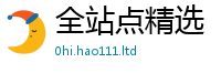 2025新澳门免费传真并2025年正版资料免费最新版本大全